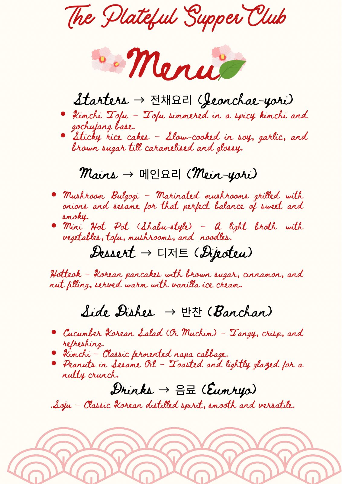 The Plateful Supper Club - Korean Supper Experience