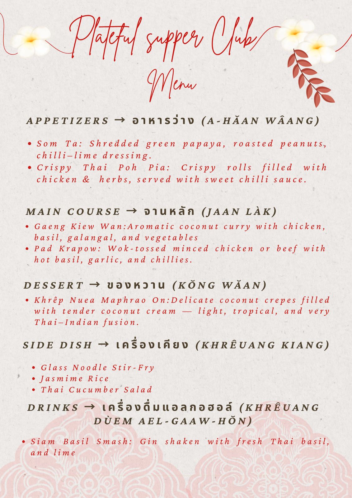 Plateful Supper Club - Thai Supper Experience