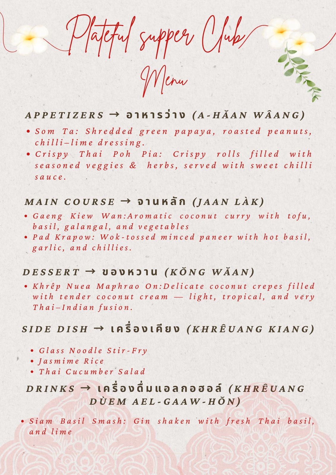 Plateful Supper Club - Thai Supper Experience
