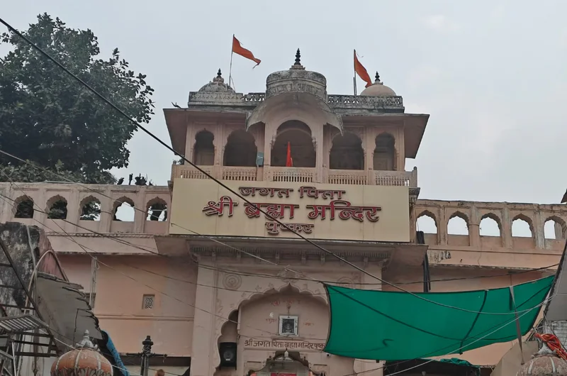 Brahma Ji Temple